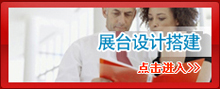 城市故事