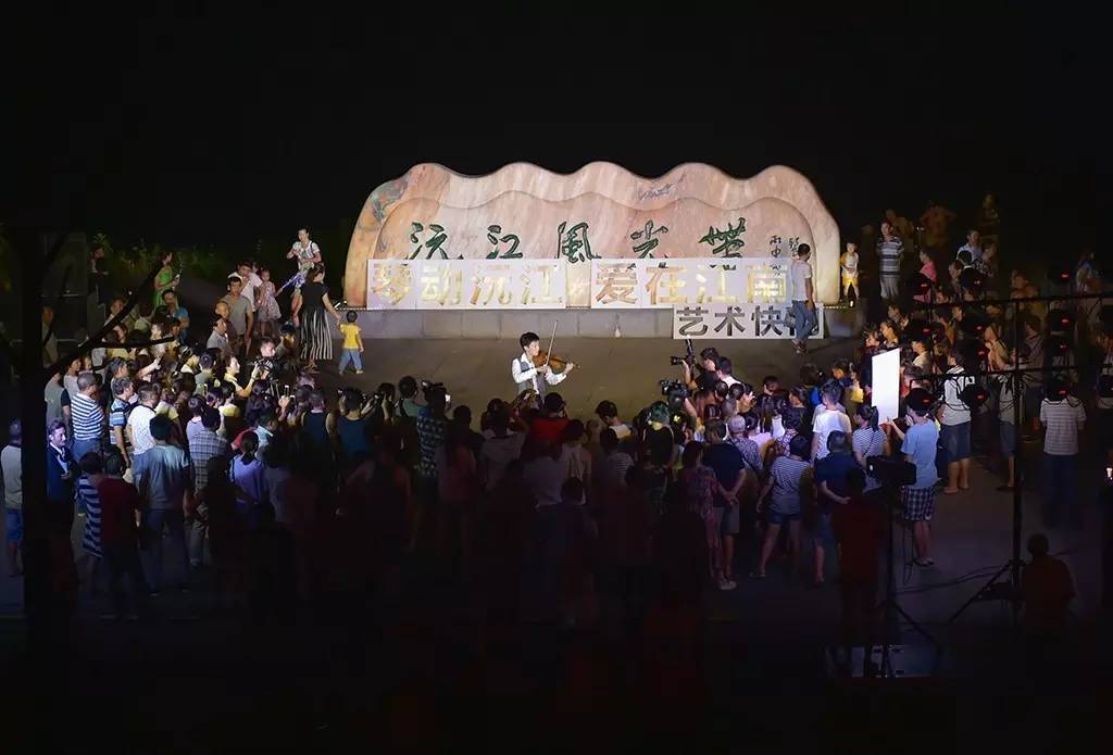 “琴動(dòng)沅江，愛在江南”，與藝術(shù)快閃的完美場(chǎng)遇