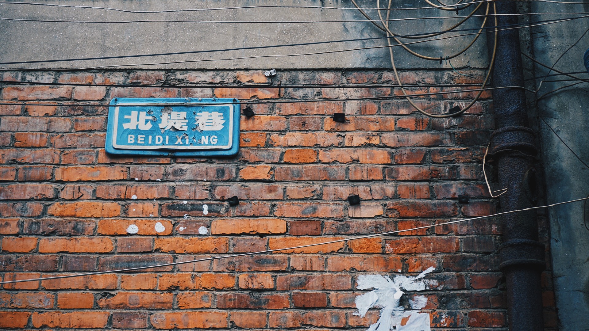 生活里的字體，都是城市的溫暖記憶