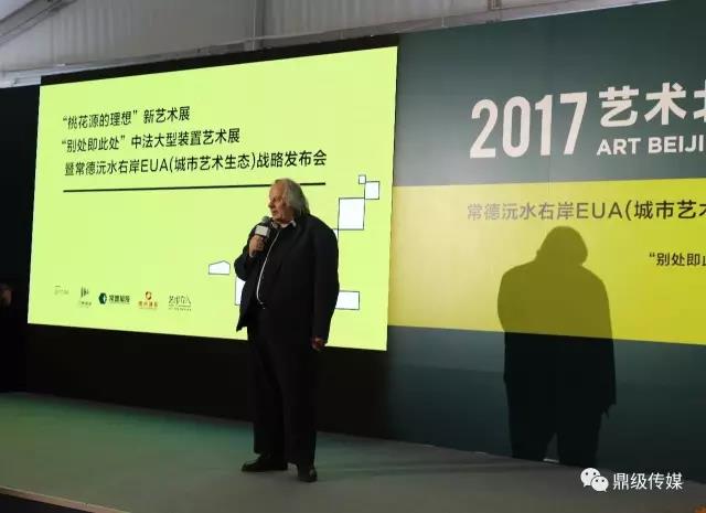中法大型裝置藝術(shù)展組委會法方主席、城市規(guī)劃專家米歇爾·高